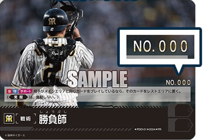 ドリームオーダー研究メモ #3 『ドリオ初心者が覚えておくべき10の