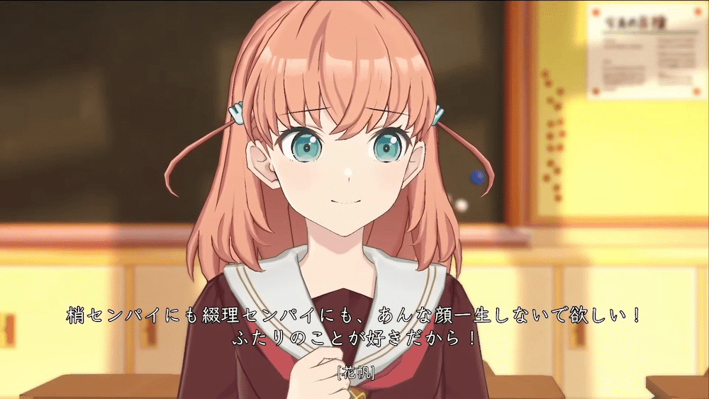 作家 長月達平の「#蓮ノ空感想文」-第7〜12話編-｜ラブライブ！蓮ノ空