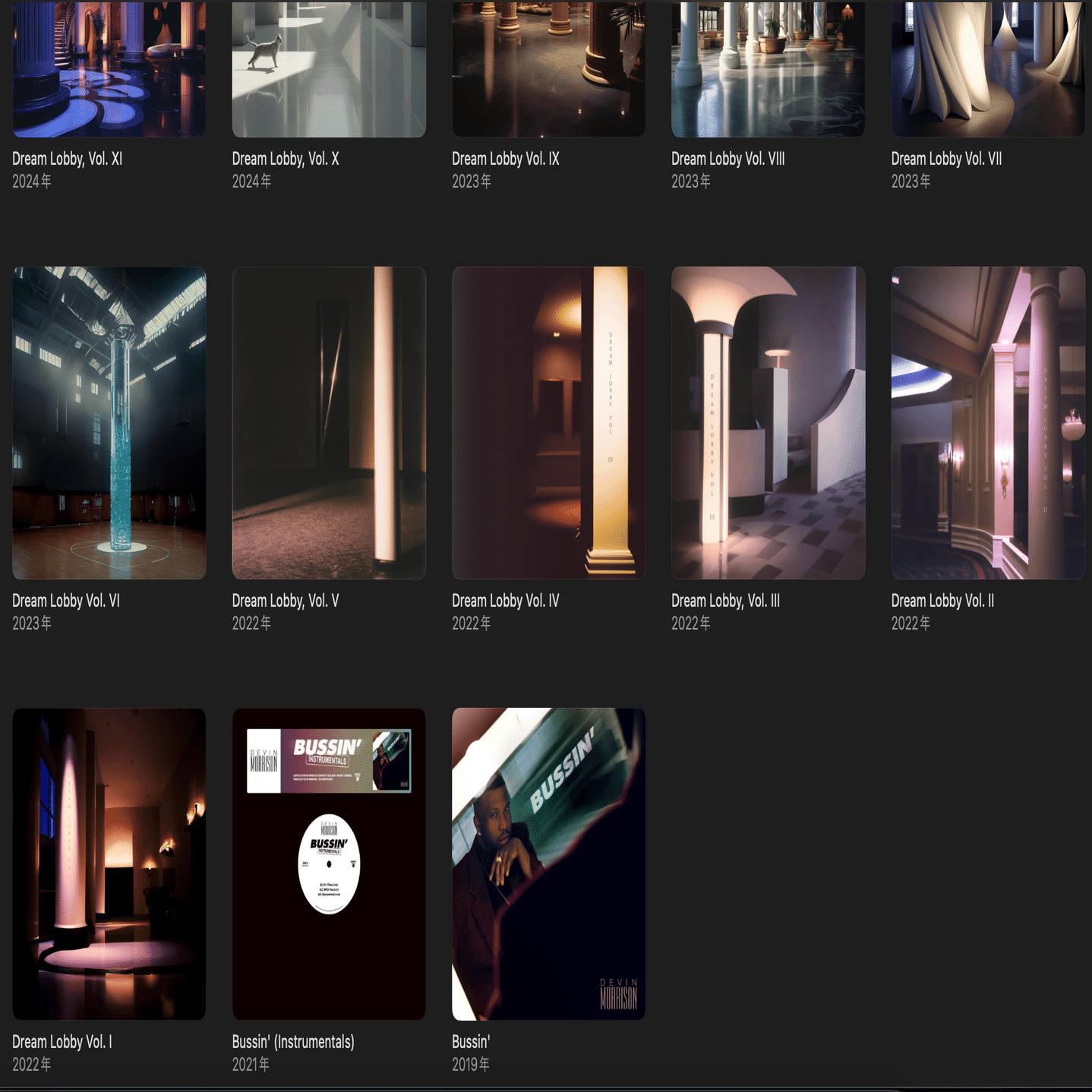 新品未開封 DEVIN MORRISON - Bussin' レコード Devin Morrison