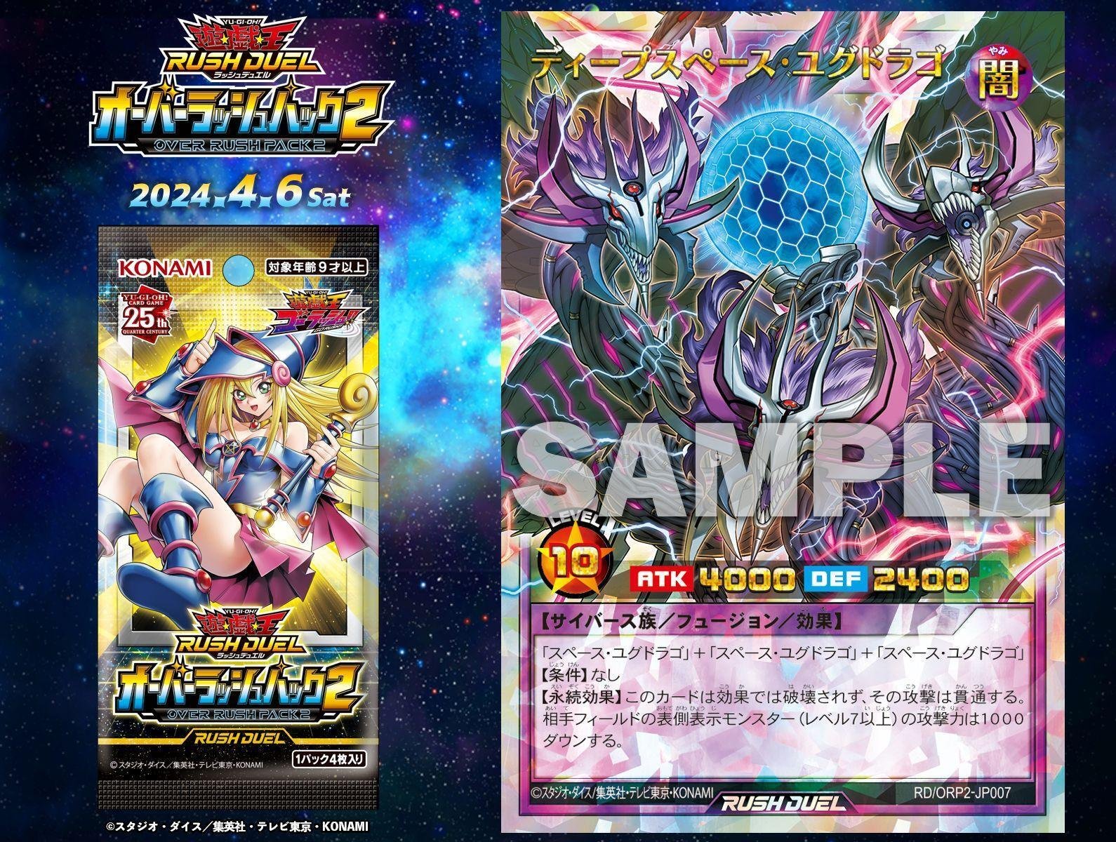 ラッシュ:オバラ2収録の新テーマ紹介!!【磁石の戦士】と ラッシュ:オバラ2収録の新テーマ紹介!!【磁石の戦士】と