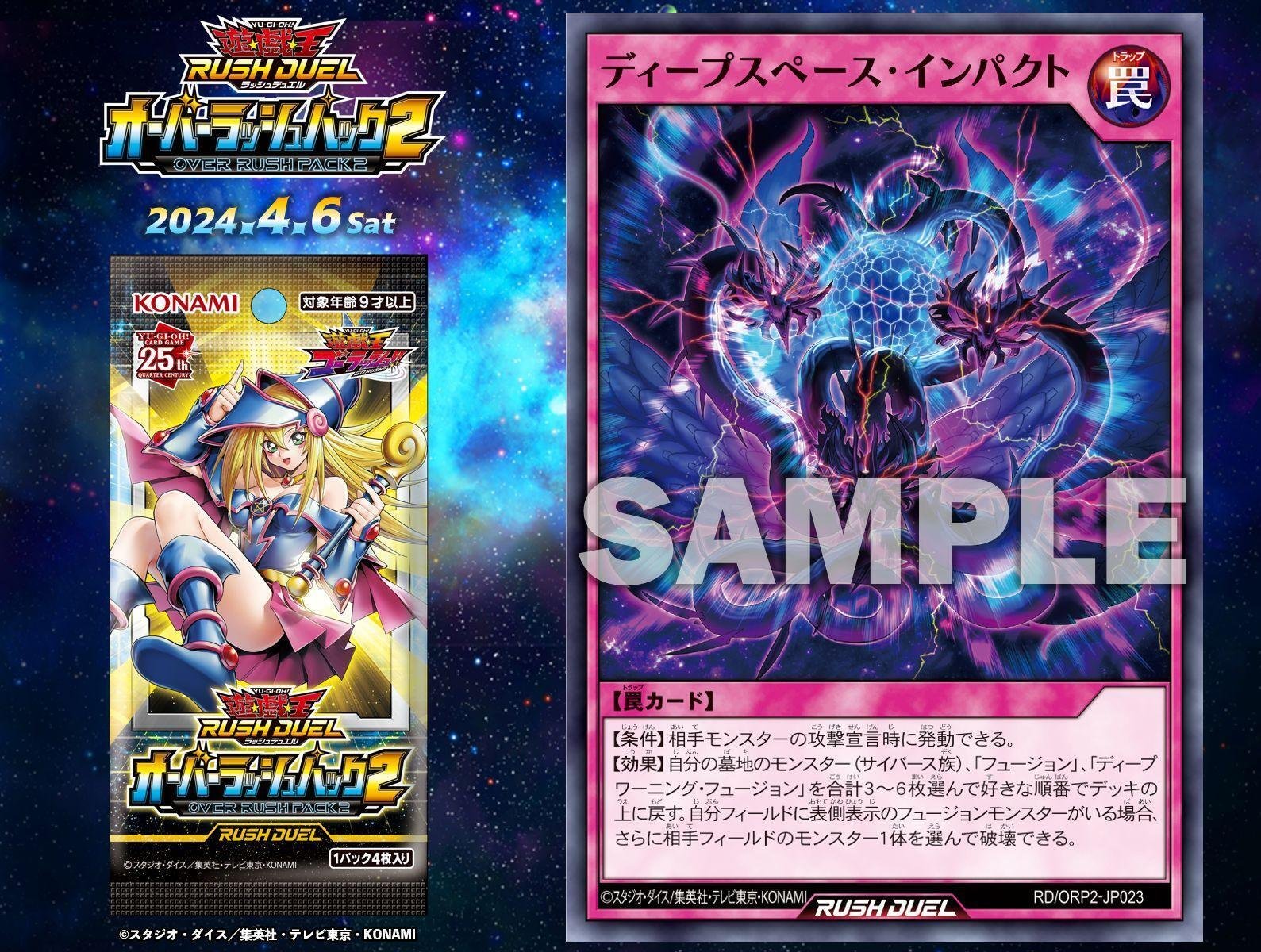ラッシュ:オバラ2収録の新テーマ紹介!!【磁石の戦士】と ラッシュ:オバラ2収録の新テーマ紹介!!【磁石の戦士】と