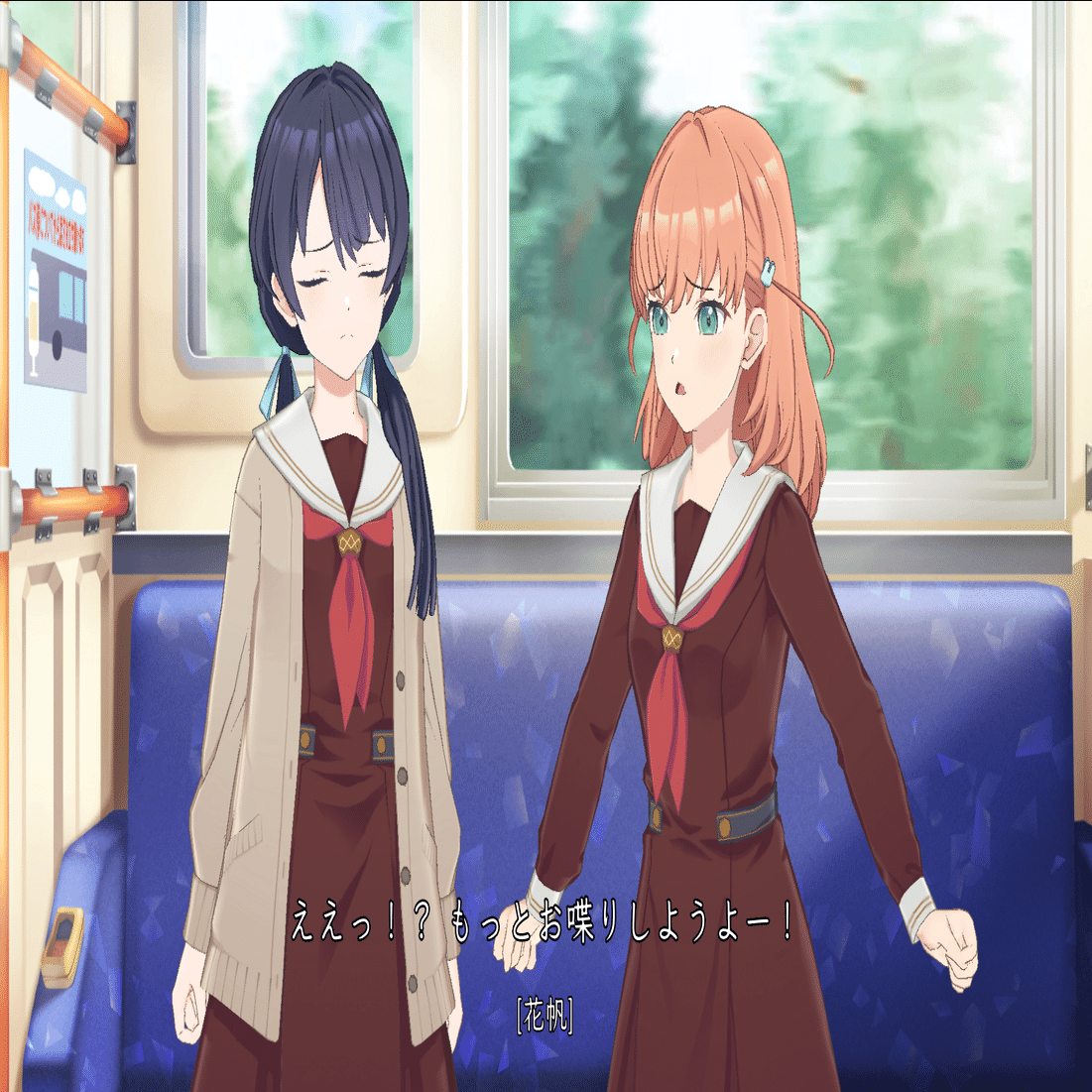 ほぼ10分で読める蓮ノ空（103期編）〜Part 1〜｜ラブライブ！蓮ノ空