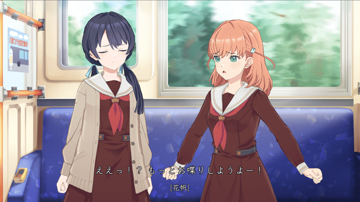 ほぼ10分で読める蓮ノ空（103期編）〜Part 1〜｜ラブライブ！蓮