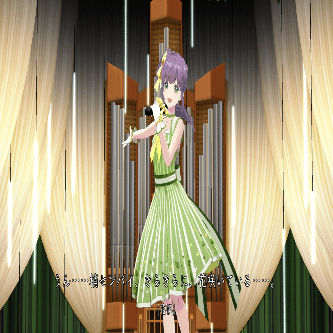 くりぱん 蓮ノ空 花帆 さやか 瑠璃乃 梢 綴理 慈 くりぱん 蓮ノ空 花帆 さやか 瑠璃乃 梢 綴理 慈 グッドスマイルカンパニー