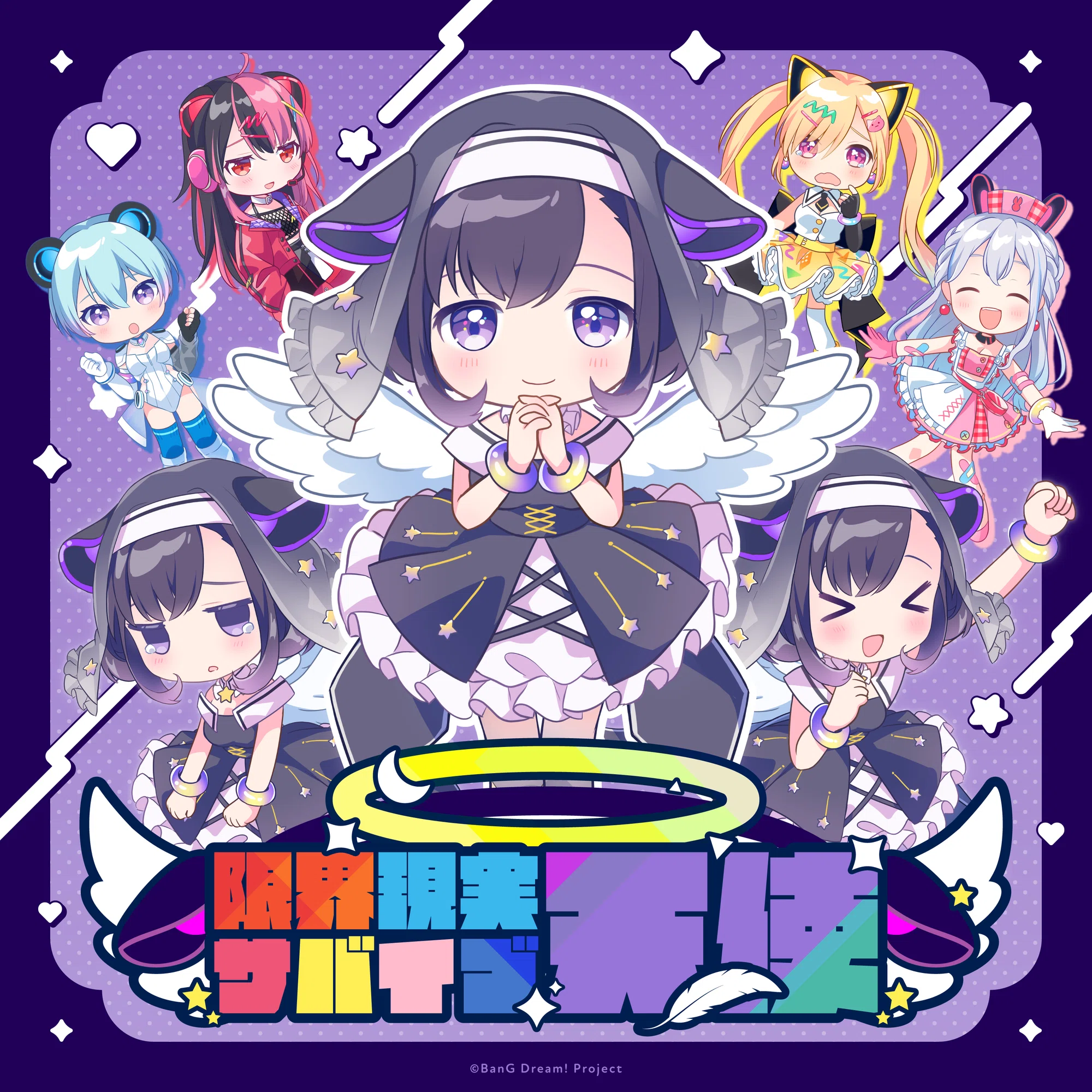 🎨「限界現実サバイブ天使」MVイラスト制作メイキング/夢限大みゅー