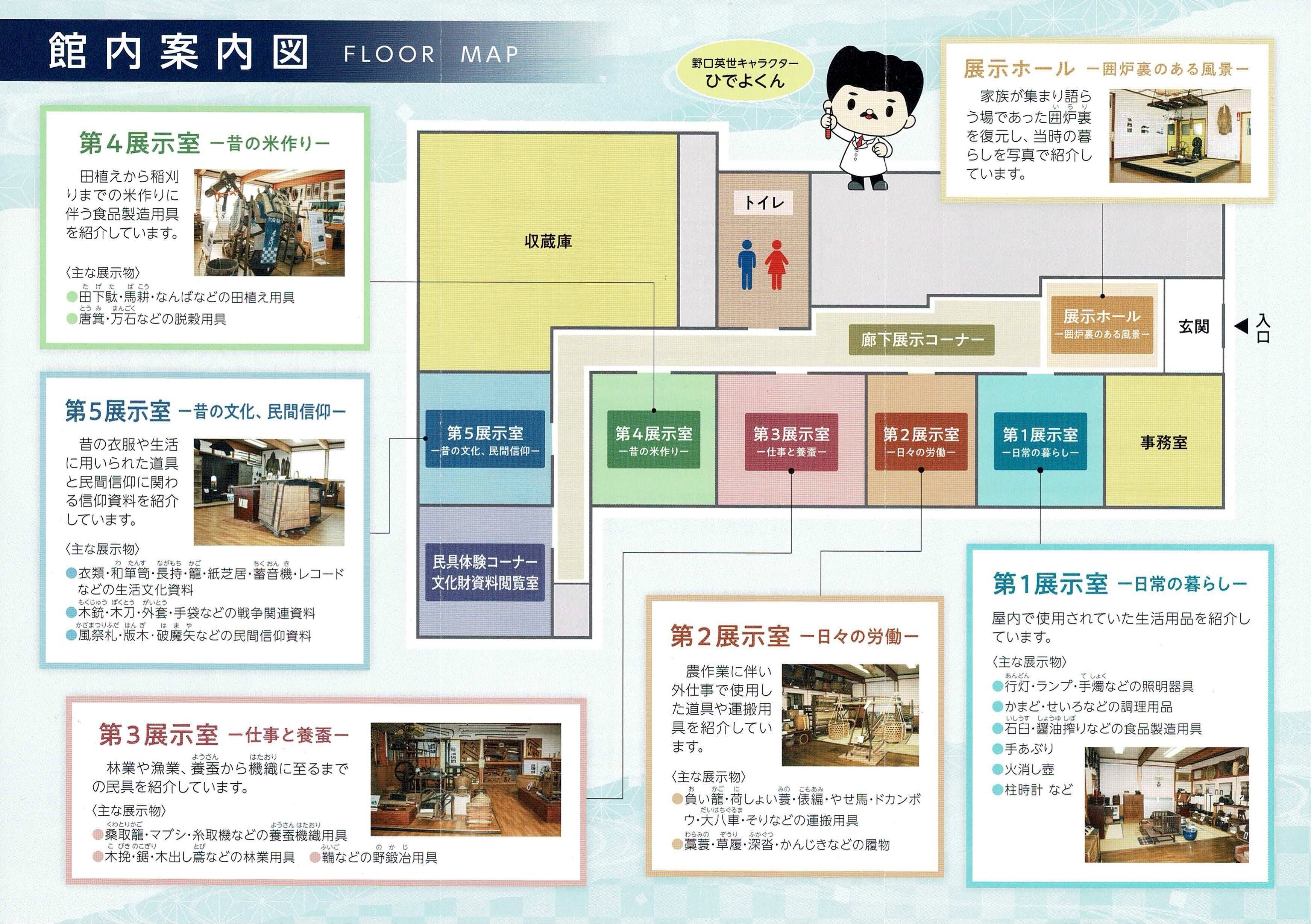 猪苗代の旅｜2023.06.10-11｜Yukihiko Yotukura（yukki works）