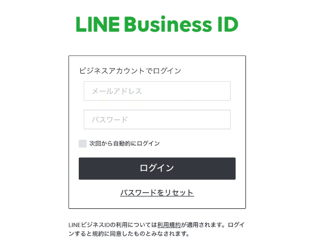 ハンドメイド作家もLINE公式アカウントを取り入れたほうがいい？開設