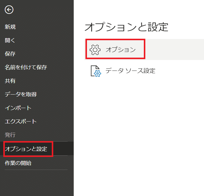 Power BI の日付テーブルの作り方｜アイシーティーリンク株式