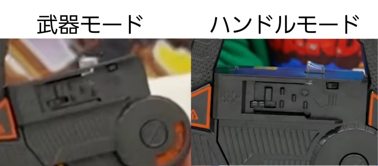 ブンブンチェンジアックスというインテリジェントな玩具｜?氏