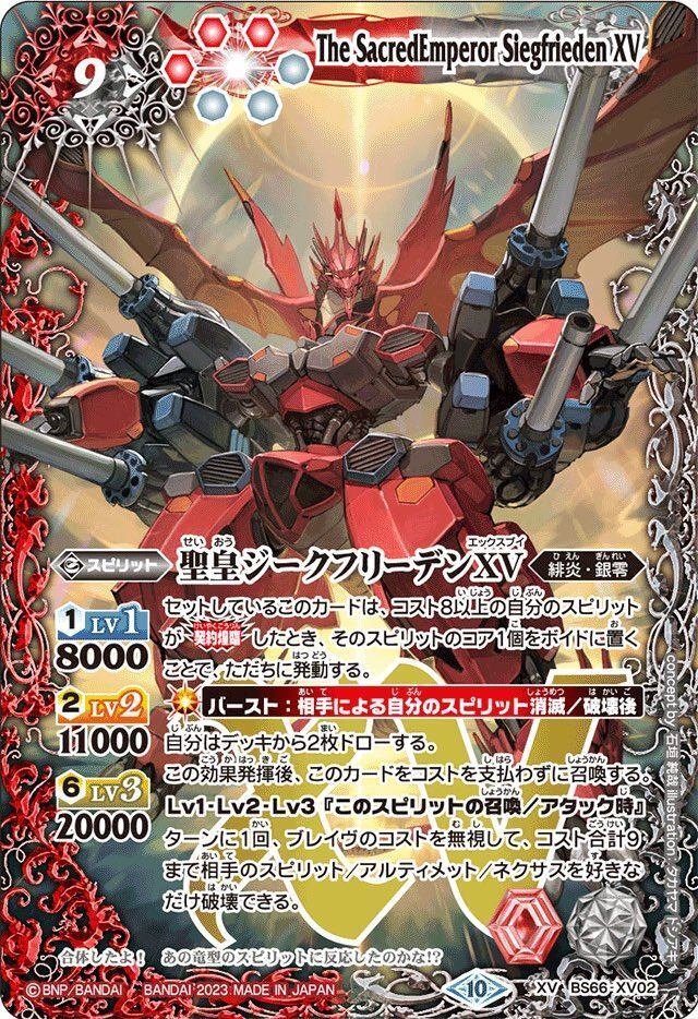 今を駆ける最高峰GS【としぞうスペシャル解説】|としぞうsb 今を駆ける最高峰GS【としぞうスペシャル解説】|としぞうsb