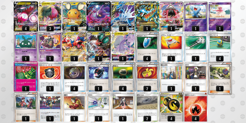 ポケカ　エクストラデッキパーツ エクストラデッキ販売 | ポケモンカード専門店 Cobalt Cave
