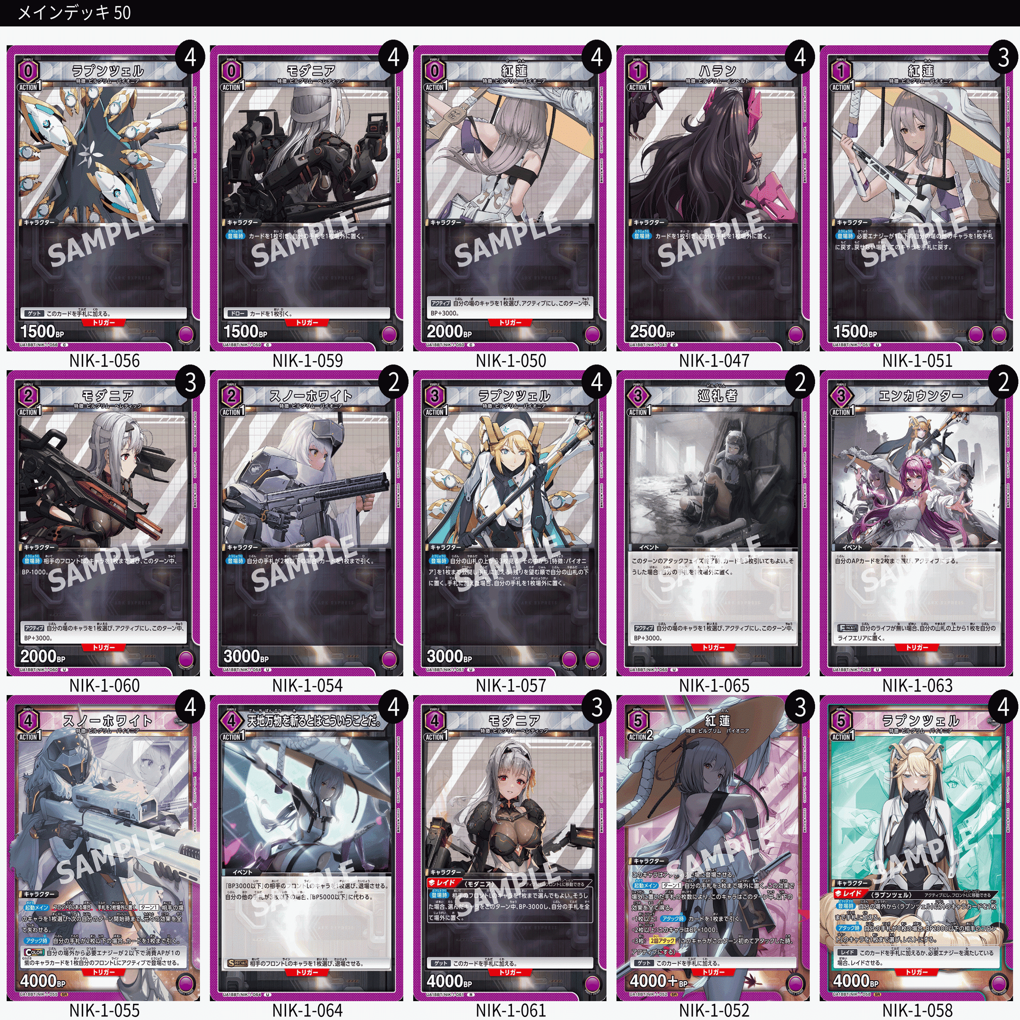 ユニオンアリーナ】 パイオニアを使おう！【全文無料】｜あすちせ