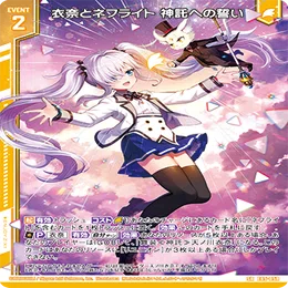 Z/X】【ネフライト】思いつくまま気持ちよく語りたいだけ｜ニック＠なんば