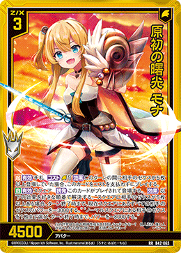 Z/X】【ネフライト】思いつくまま気持ちよく語りたいだけ Z/X】【ネフライト】思いつくまま気持ちよく語りたいだけ