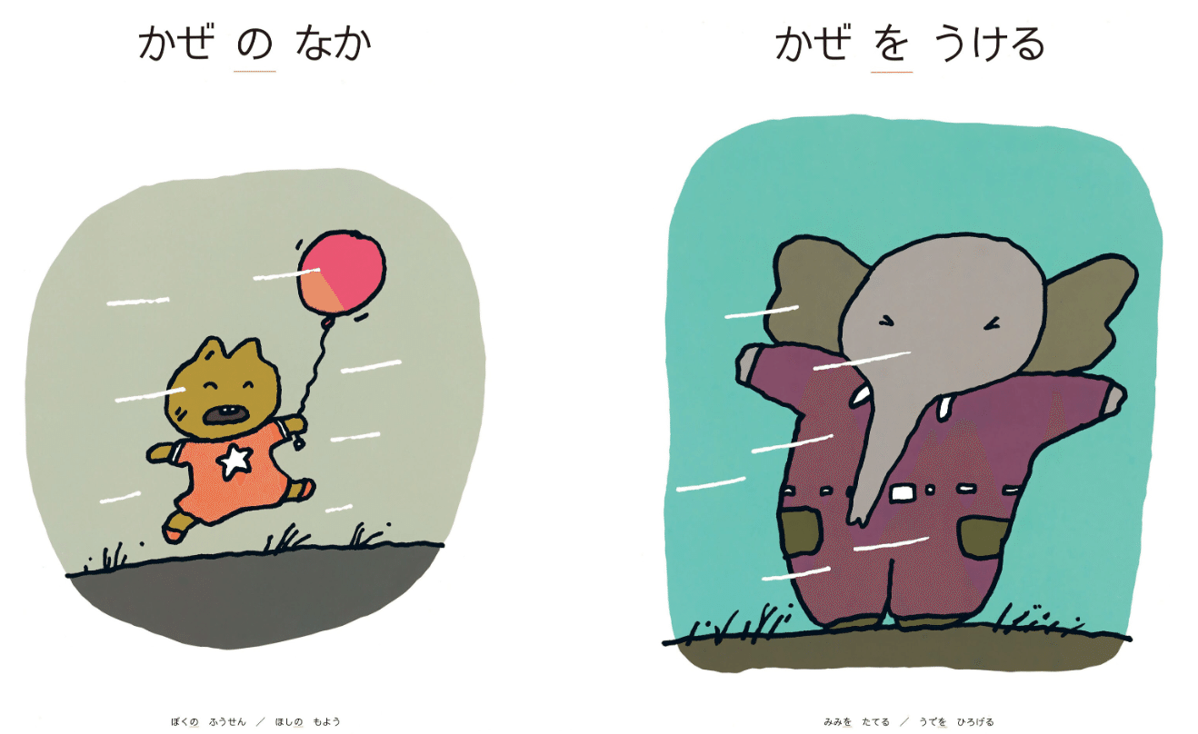 言葉図鑑 5 つなぎのことば つなぎのことば (言葉図鑑): 5 : Amazon.sg: Books