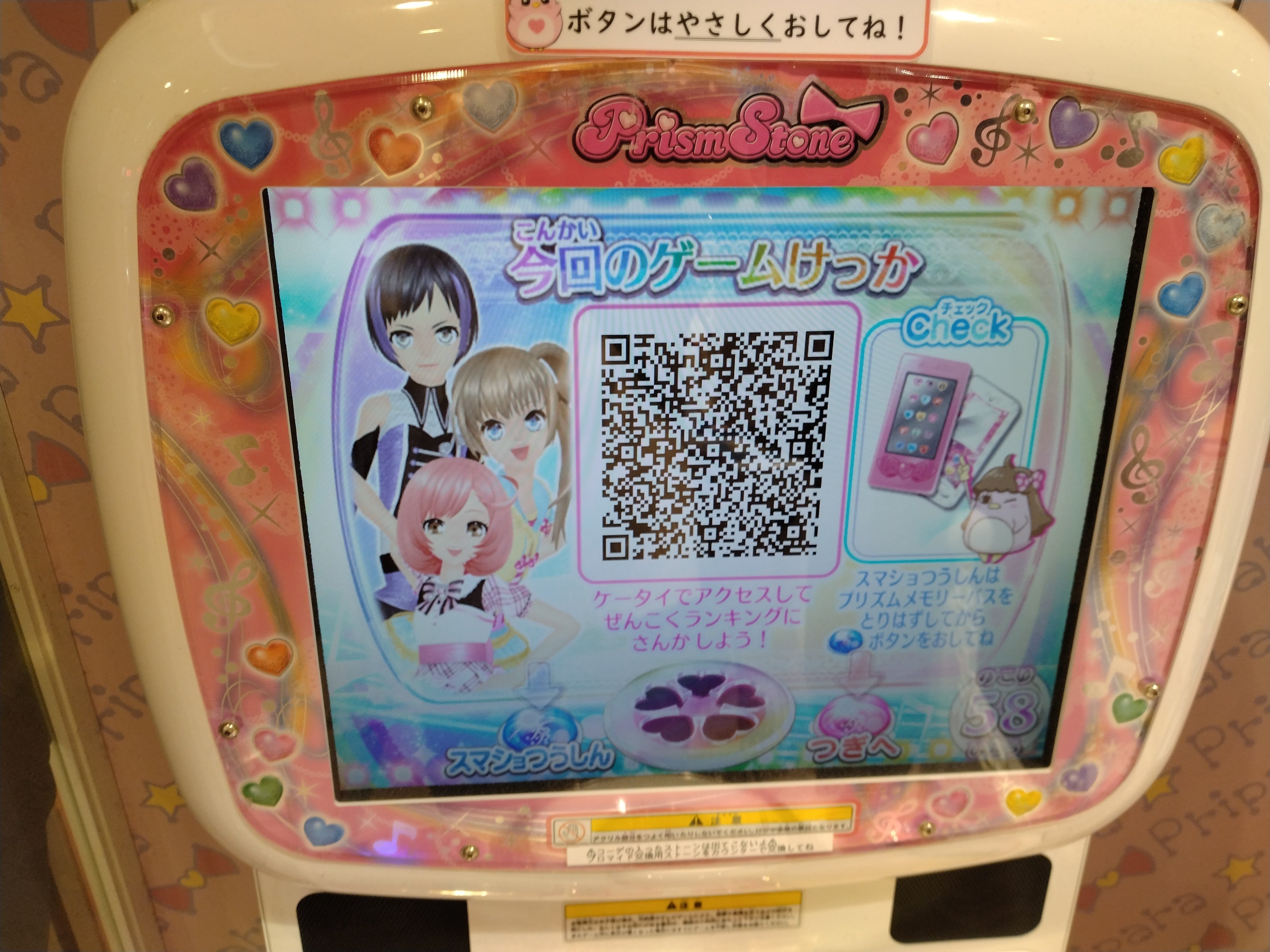 コトブキヤ秋葉原館 on X: 