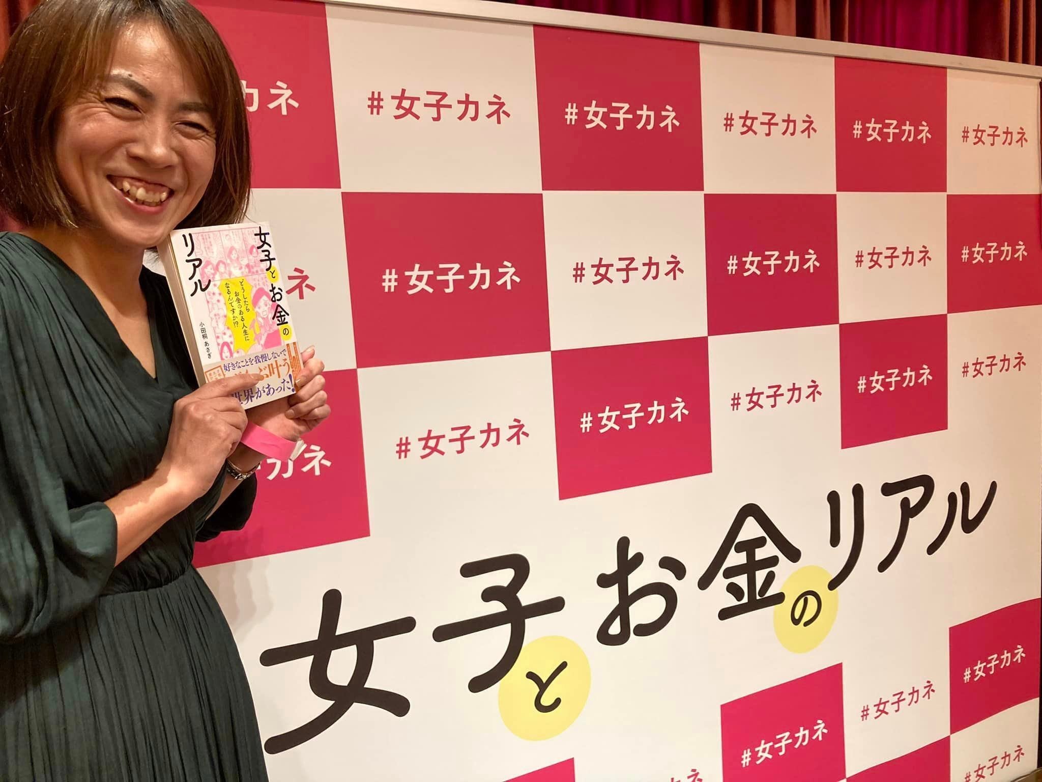 魅力覚醒講座 19期 まとめノート 2025年最新】魅力覚醒講座の人気アイテム - メルカリ