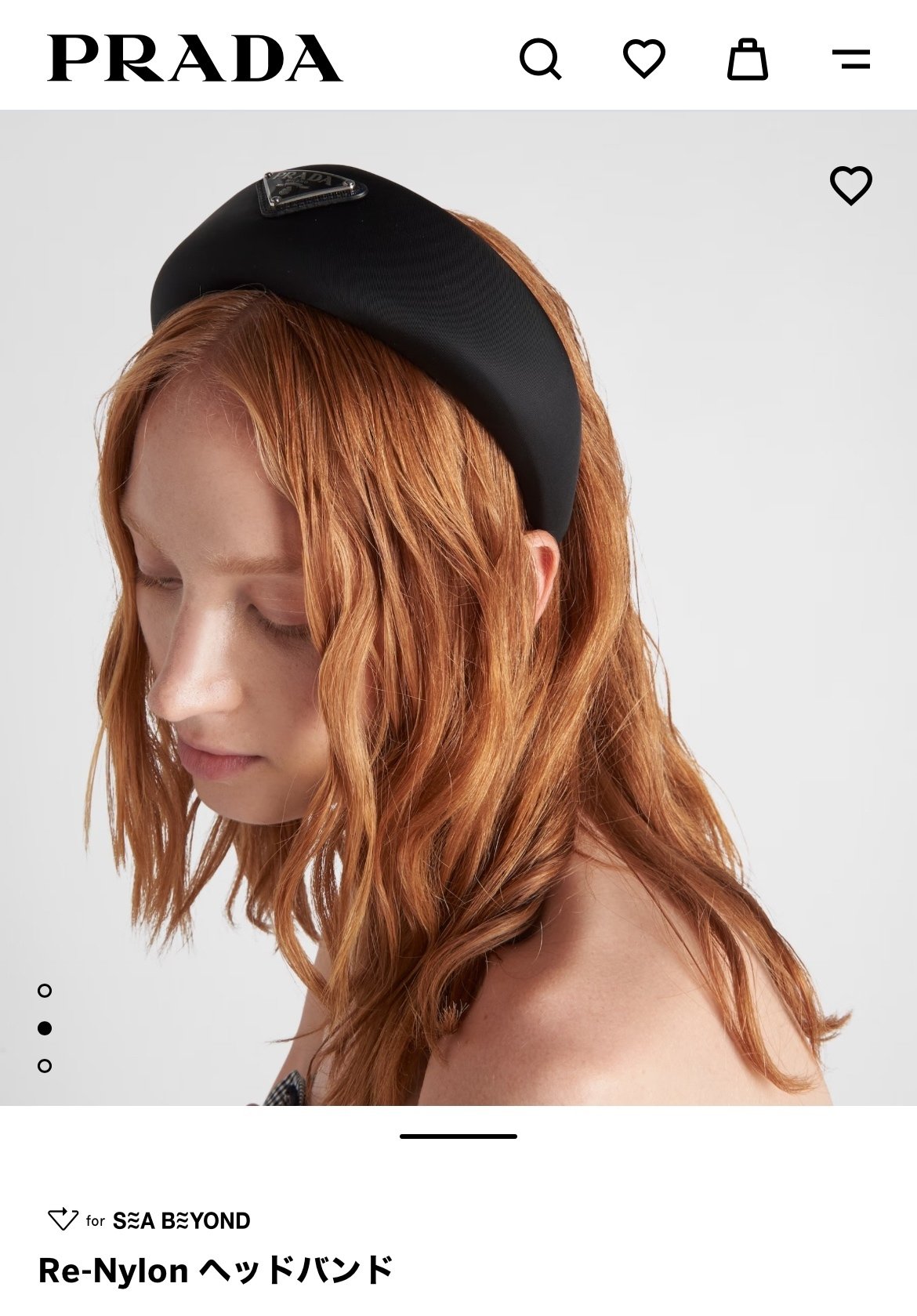 PRADA Re-Nylon ヘッドバンド カチューシャ ハイブランドの