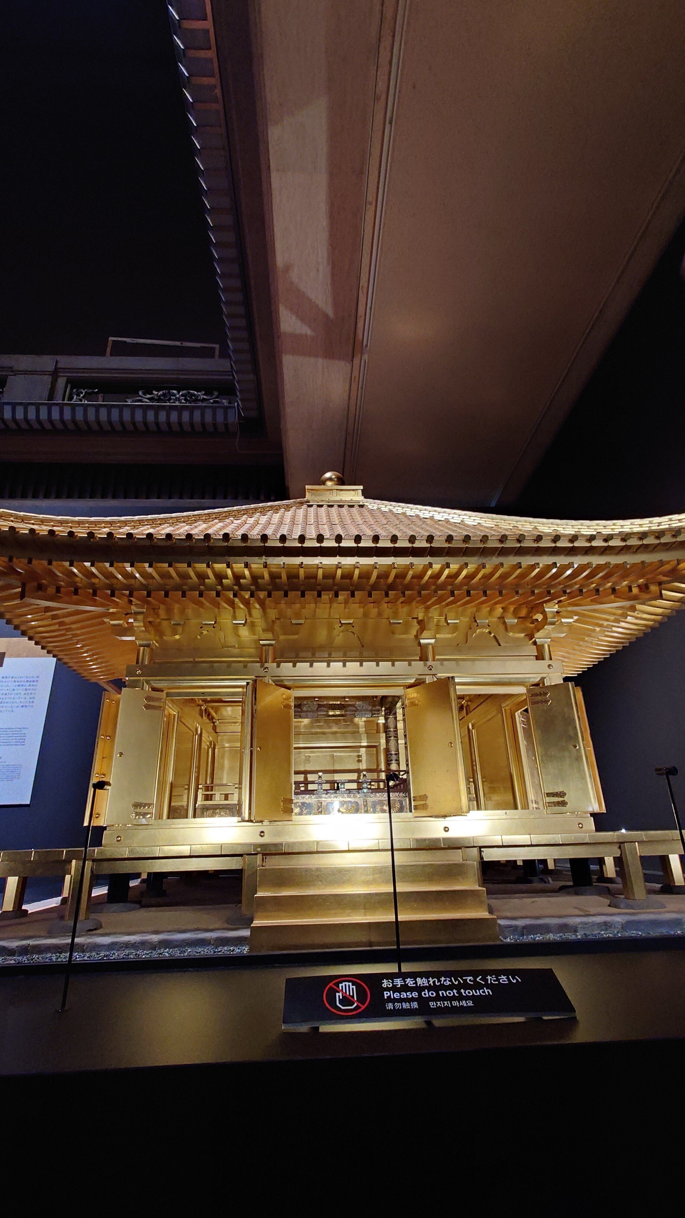 特別展/中尊寺金色堂を観てきた|イヌゾ 特別展/中尊寺金色堂を観てきた|イヌゾ
