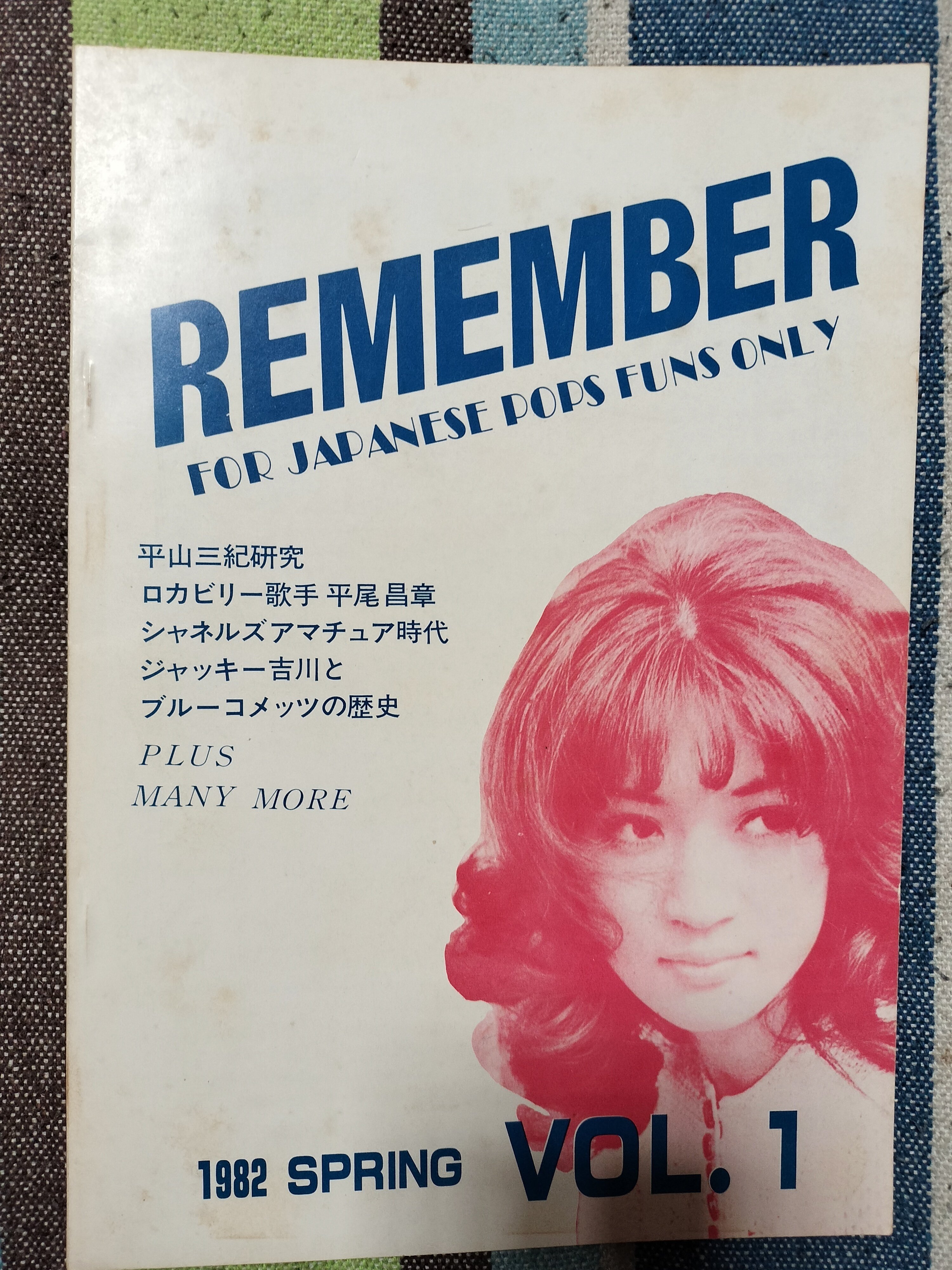 ARENA37℃ 1983年５月号 ミニチュア雑誌 Amazon.co.jp: 雑誌PLAY Bio プレイバイオ 創刊号 1983年5月