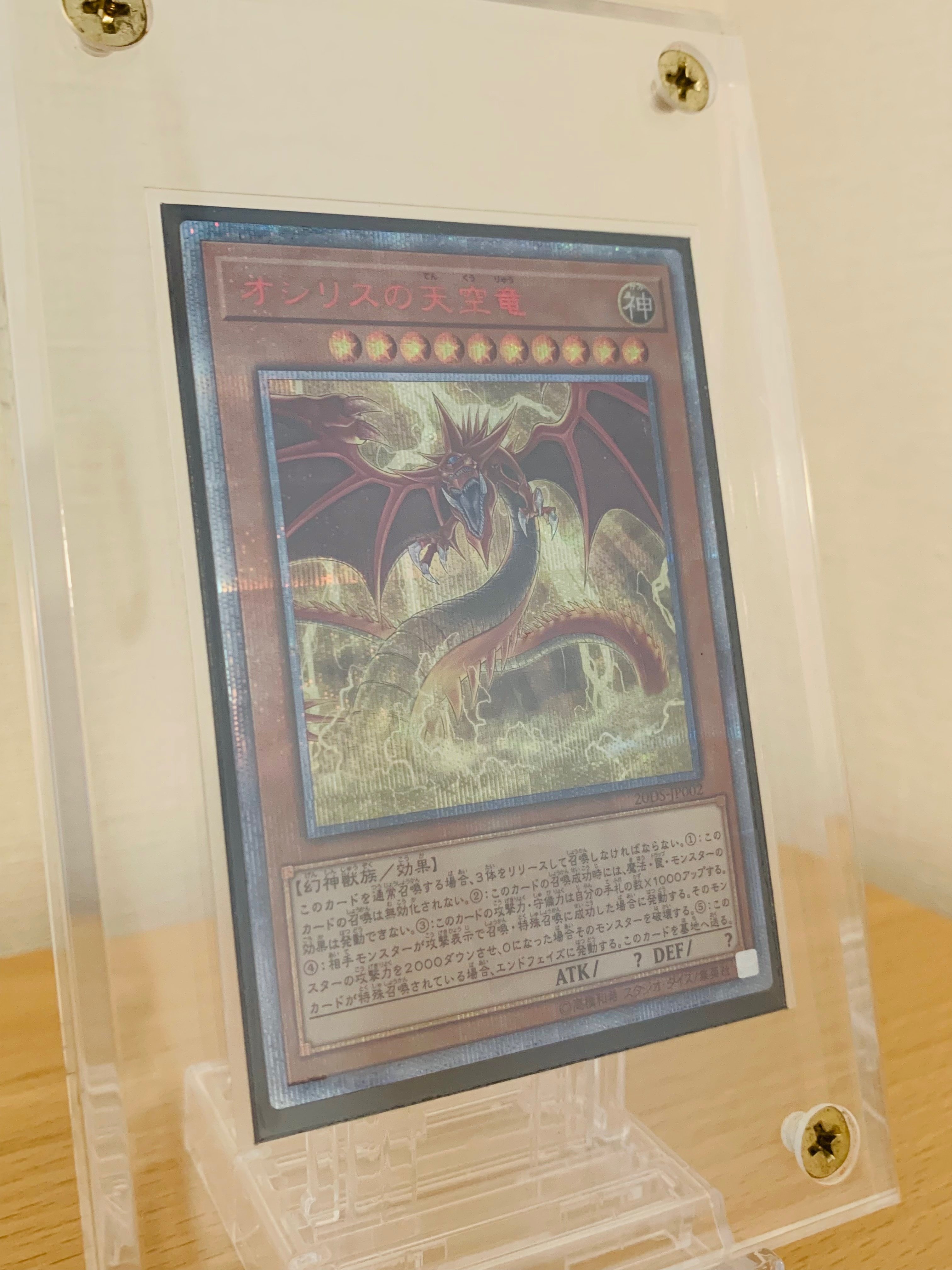 遊戯王】6年も続けると、色々なコレクションが増えるね|(R 遊戯王】6年も続けると、色々なコレクションが増えるね|(R
