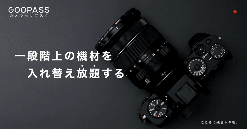 作例あり】XF90mmF2 R LM WR レビュー 唯一無二の中望遠レンズ 作例あり】XF90mmF2 R LM WR レビュー 唯一無二の中望遠レンズ