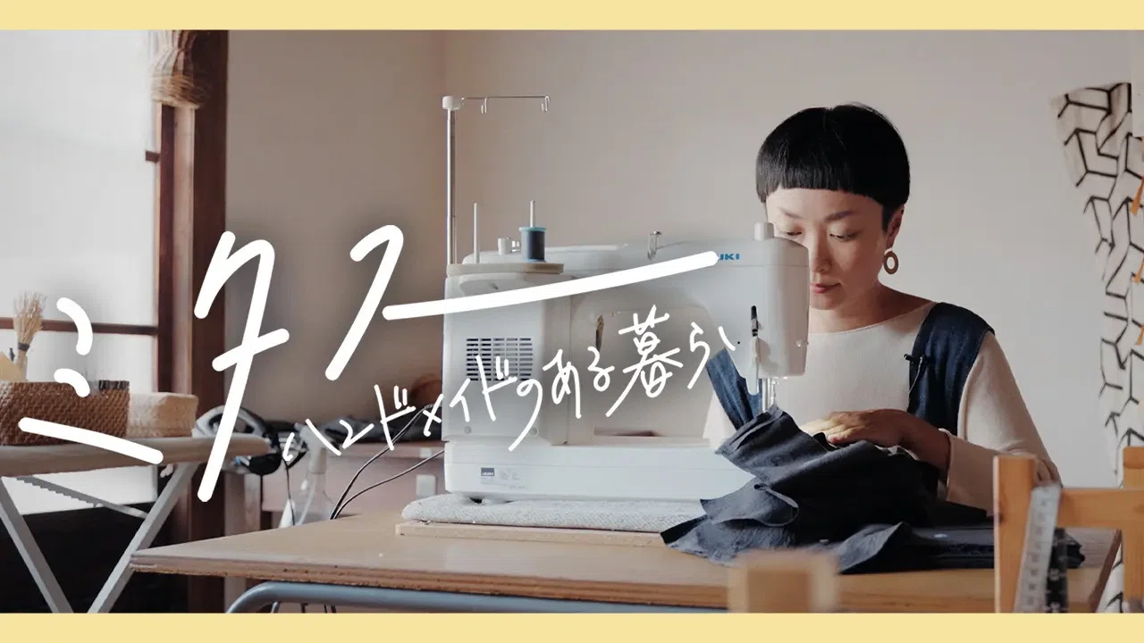 ハンドメイド情報「ミタス ハンドメイドのある暮らし」3月27日(水)から