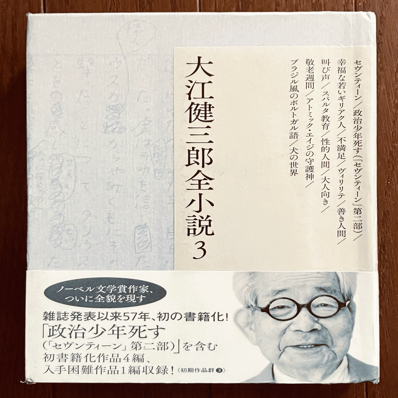 文学・小説 , カレー×小説】『華麗に文学をすくう？』第1弾：高山羽根子 | 双子の