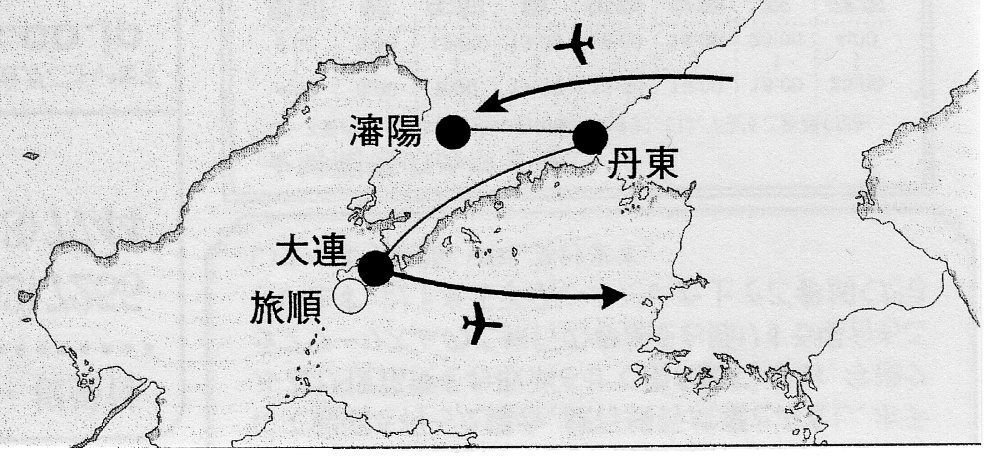 1950年 ダンドン中国 観光名所セット 丹東個人旅行ガイド（2025年