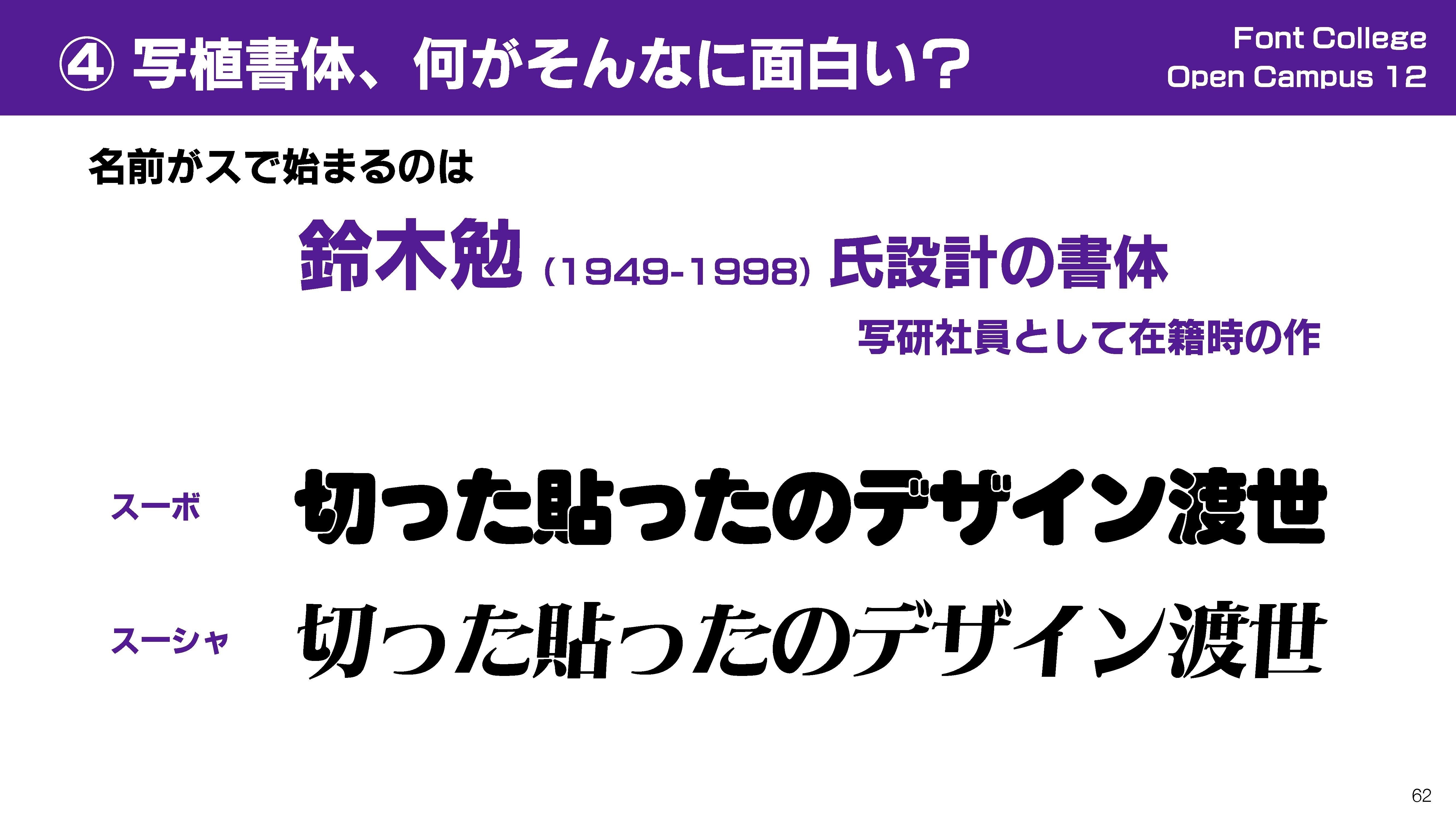 明朝体の歴史 1684310064478-xO1uHchmOp.png