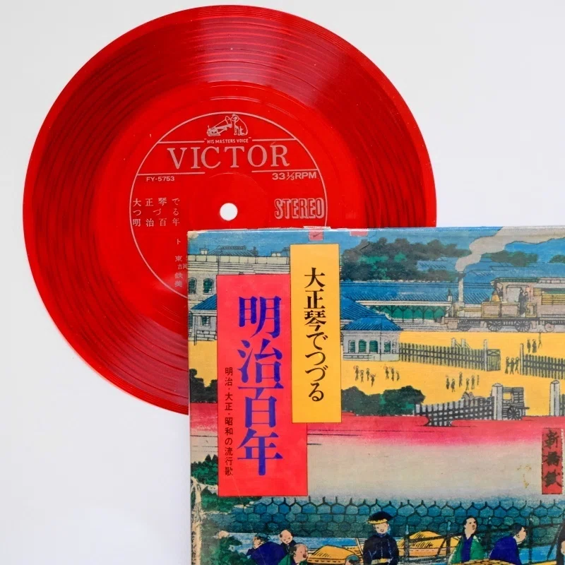 レコード ソノシート 5枚セット！（へんしんレコード、かいじゅう 