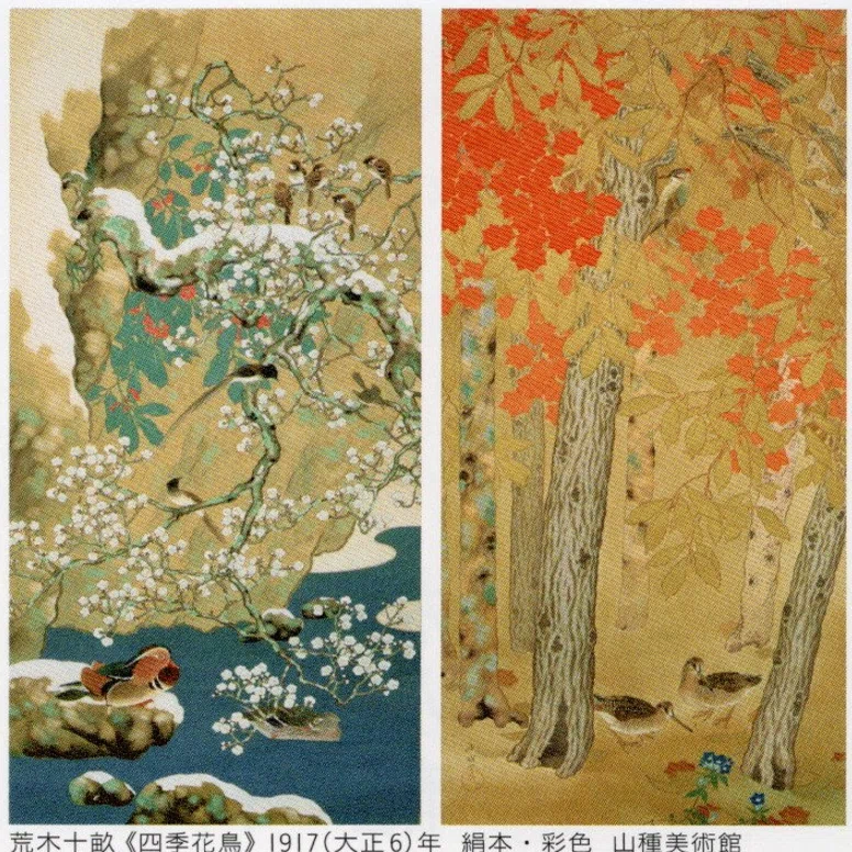 山種美術館を訪ねて ～ 花 flower 華 2024 ～｜つきふね