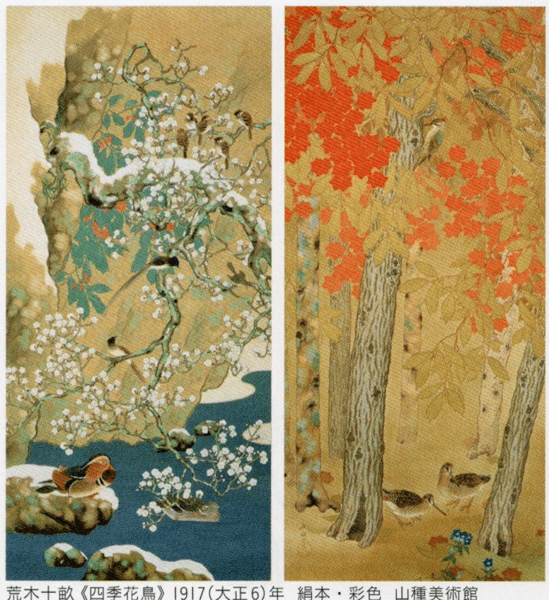 山種美術館を訪ねて ～ 花 flower 華 2024 ～｜つきふね