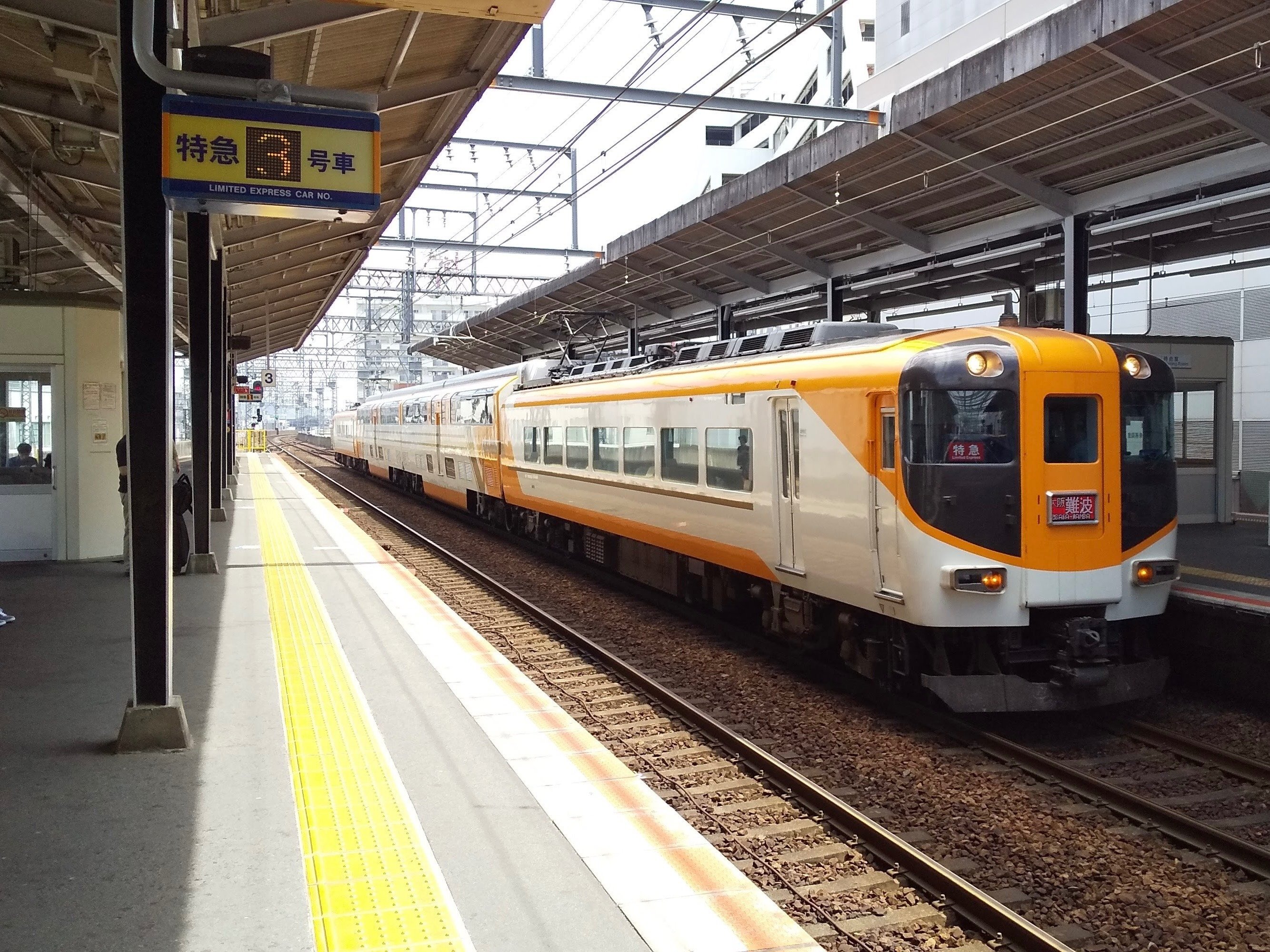 小田さんのご当地紀行を巡る旅・三重編｜まりほっぷ