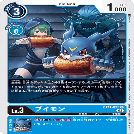 リナちゃんだって環境に居たい！これがハイブリッドフォースだ