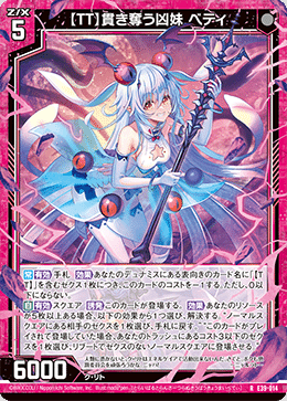 Z/X】【ネフライト】思いつくまま気持ちよく語りたいだけ Z/X】【ネフライト】思いつくまま気持ちよく語りたいだけ