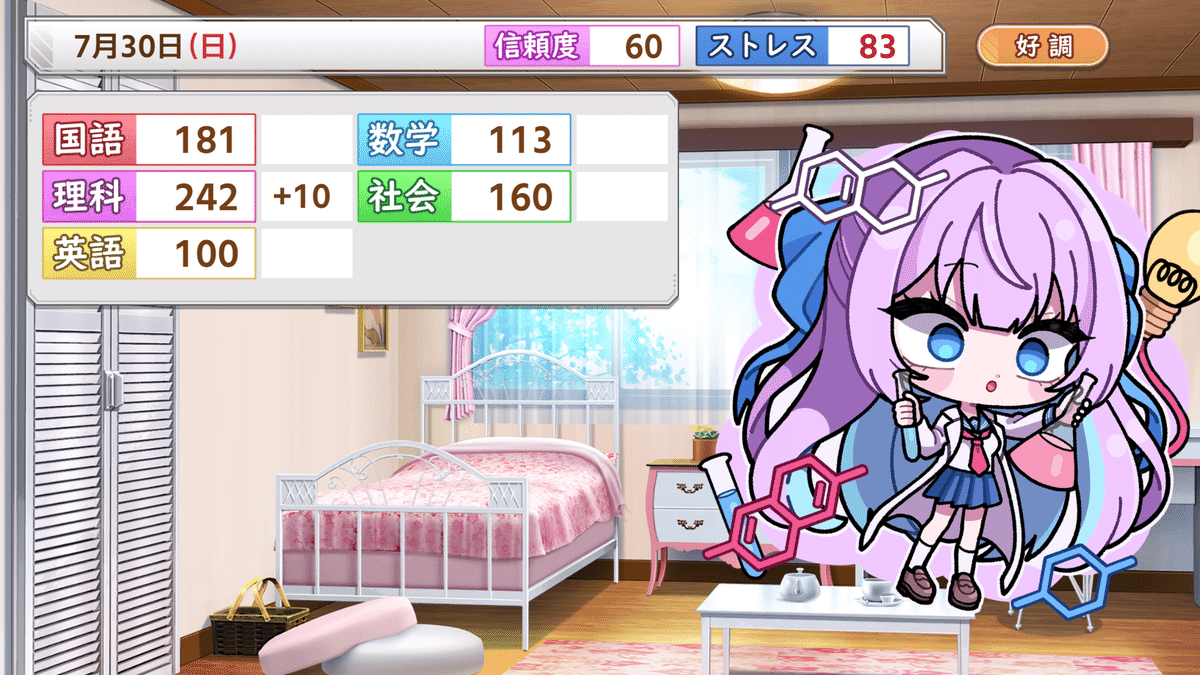 育成ゲーム 娘育成ゲーム『まじかる☆プリンセス』体験版が配信開始。鈴代紗