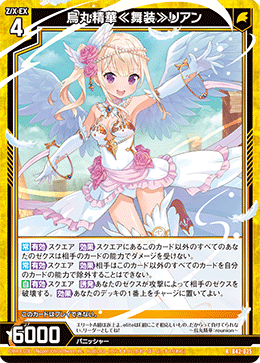 Z/X】【ネフライト】思いつくまま気持ちよく語りたいだけ Z/X】【ネフライト】思いつくまま気持ちよく語りたいだけ