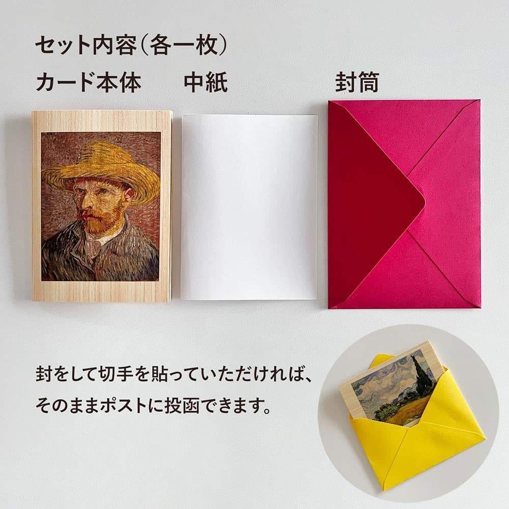 DESIGNER GREETING CARDS/グリーティングカード 作品集 思いをこめた
