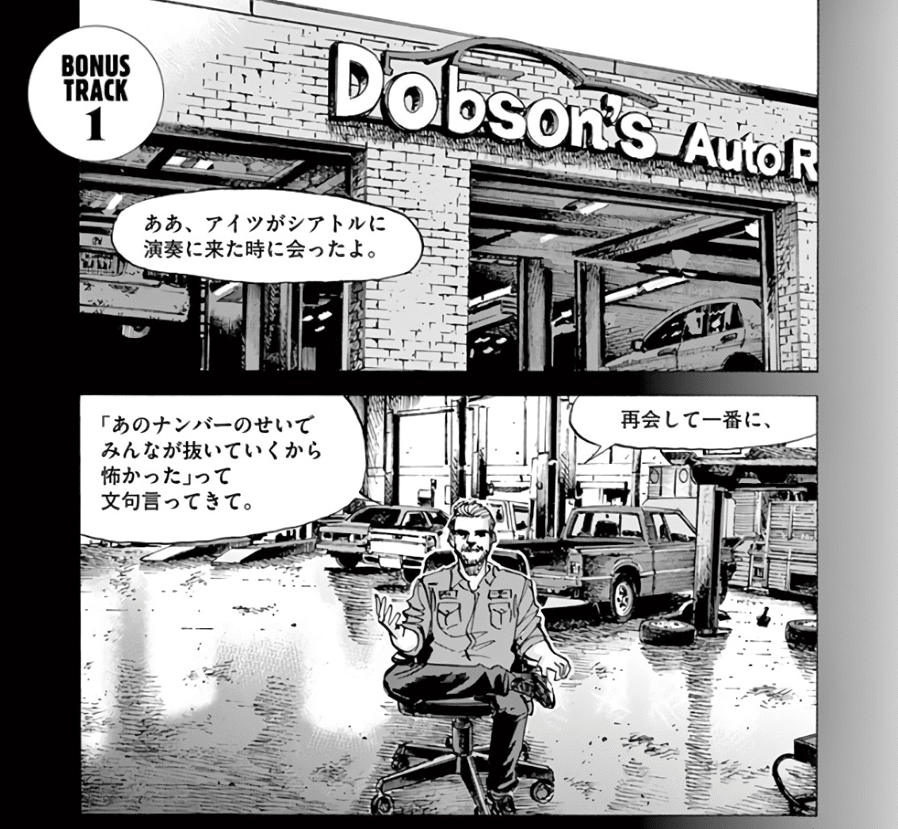 ブルージャイアントシリーズ　1-10巻　1-11巻　1-9巻　NY編1巻 BLUEGIANT 本・雑誌・漫画 ブルージャイアントシリーズ 1-10巻 1