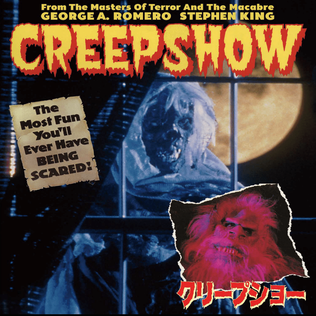 ジョージ•A•ロメロ✖スティーヴン・キングの黄金タッグ「クリープ