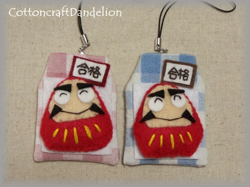 シャトン(ΦωΦ)様　手作りのだるまお守り シャトン(ΦωΦ)様 手作りのだるまお守り ギフト – オマツリ