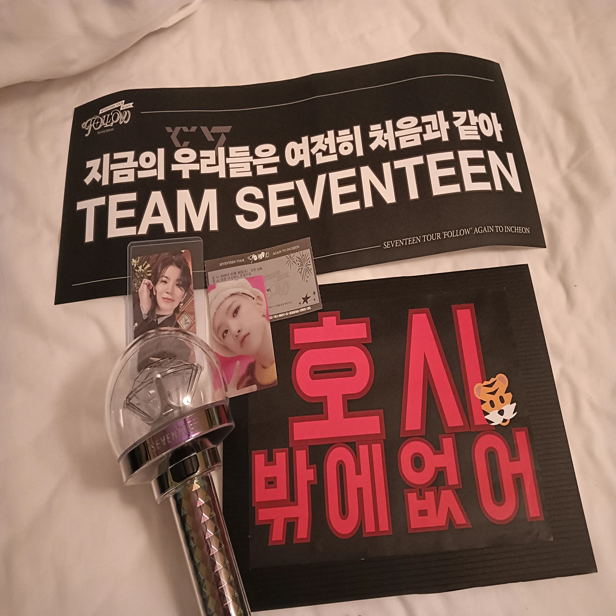 初めての本国コン！SEVENTEEN TOUR 