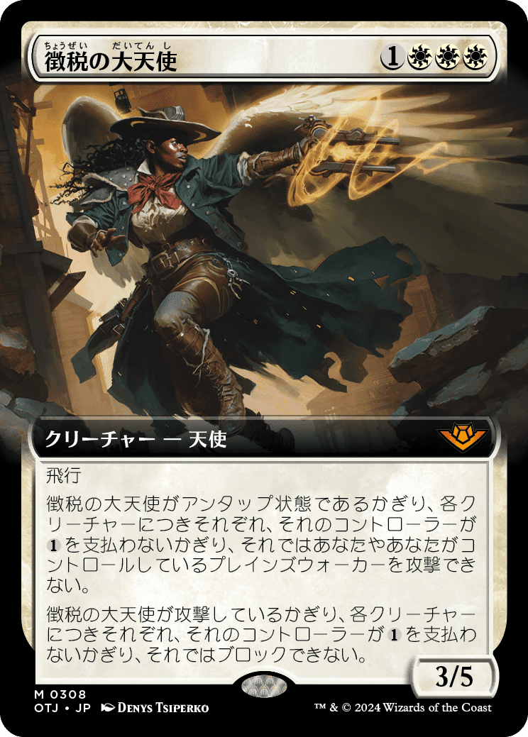 18万円相当 MTG 1000枚程度 MTG、1か月1万円生活〜2024.4〜|欠けたスポーク、歪んだ車輪