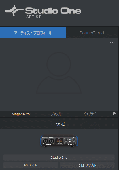 音楽制作】Studio 24cを使ってみた感想②「DAW編」｜MageruOto