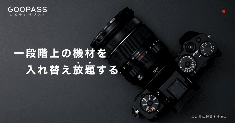 作例あり】XF18mmF2 R レビュー コンパクトな広角レンズはこれに