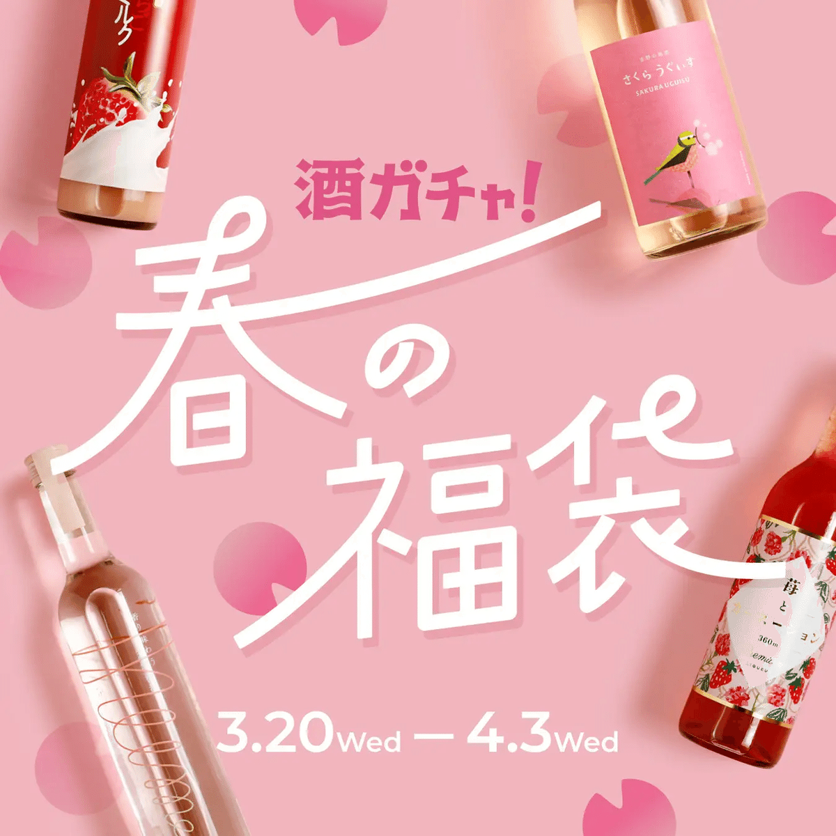 KURAND 限定ブランデー 堕落 堕落 -daraku- | クラフト酒・日本酒の通販ならKURAND（クランド）