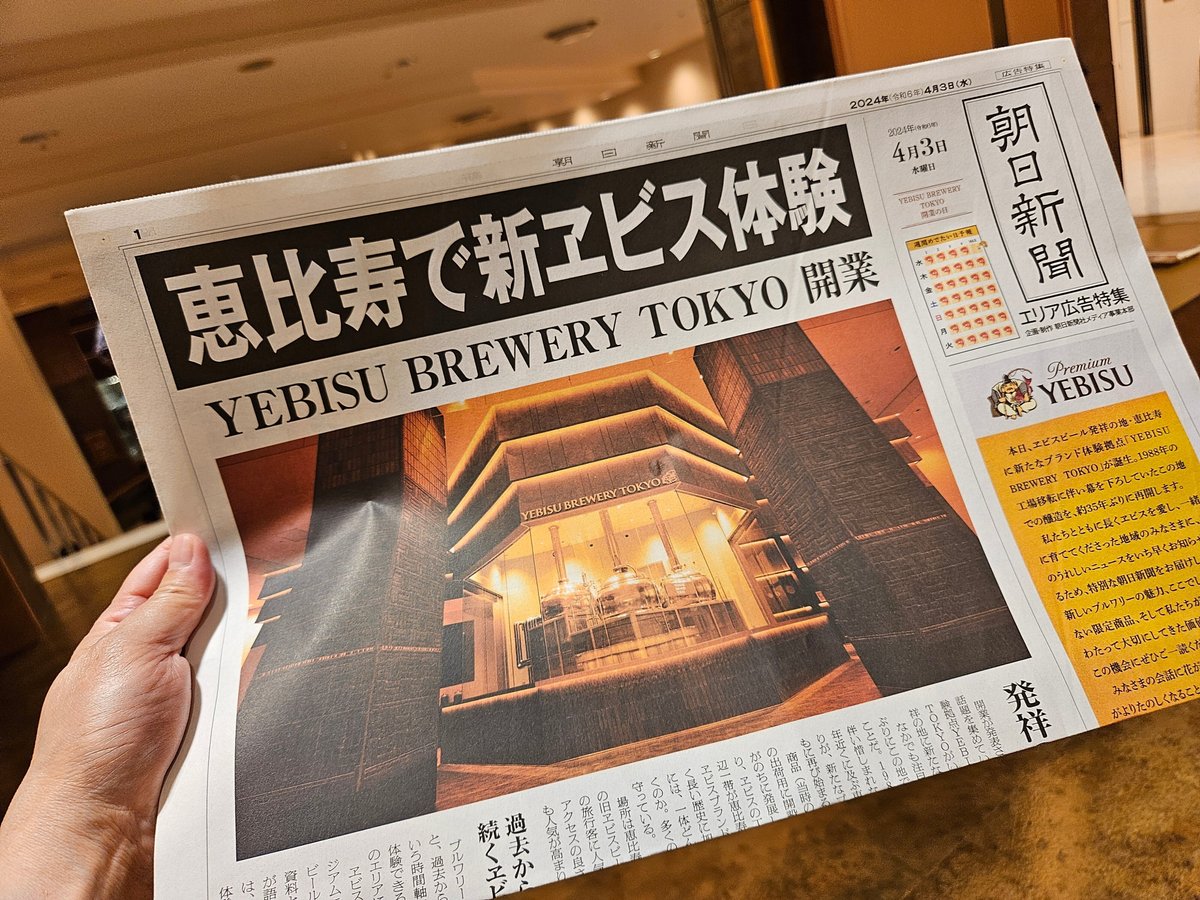 大好きな街に用がある｜旅する飲んべえ·さちこ