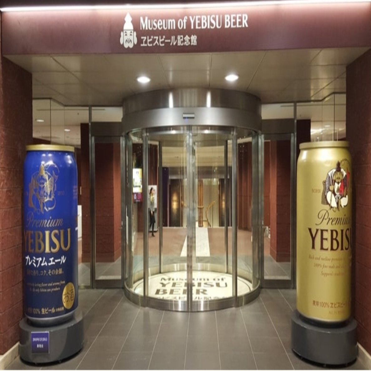 大好きな街に用がある｜旅する飲んべえ·さちこ