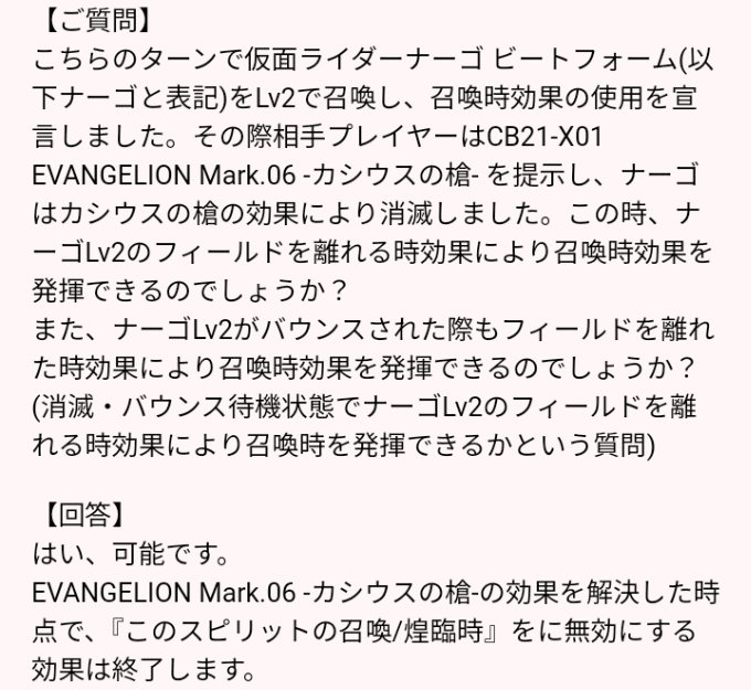 4/6更新】ギーツのあれこれ|KNMN 4/6更新】ギーツのあれこれ|KNMN